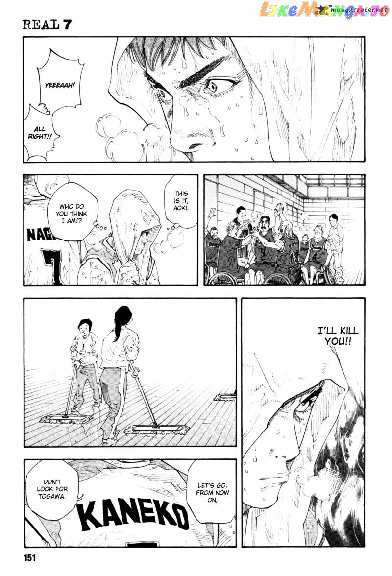 Real, Chapter 41 image 09